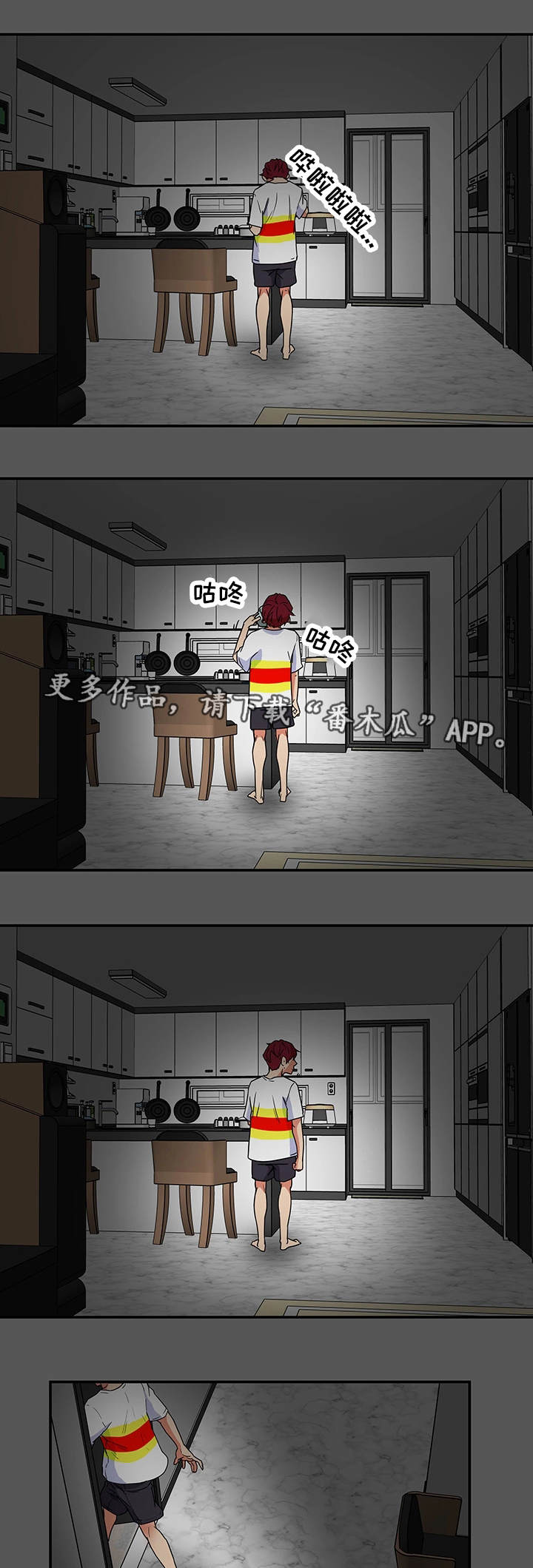 第8章：失望10