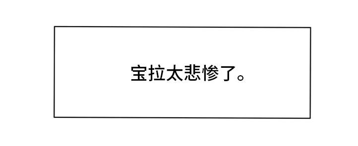 第41章：机会0
