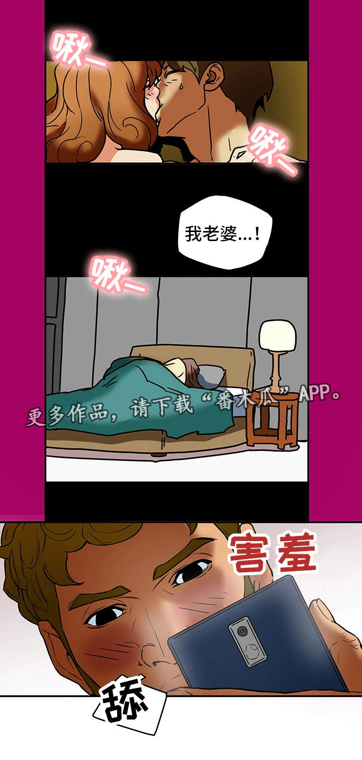 第11章：漫画情节4