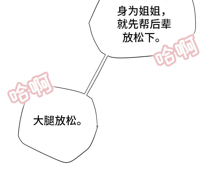 第27章：直播19