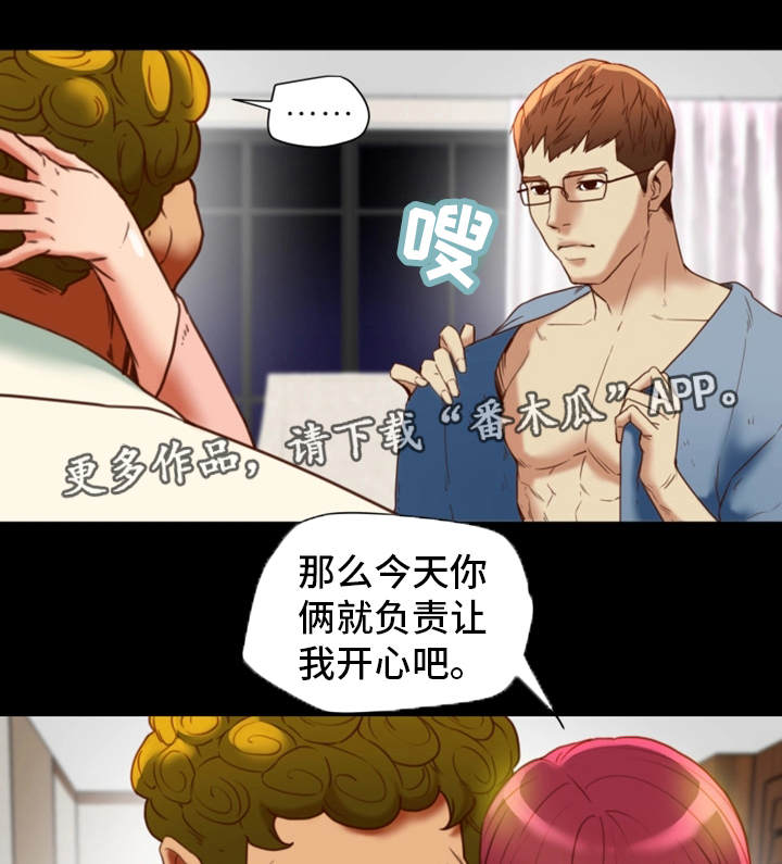 第33章：奇怪11