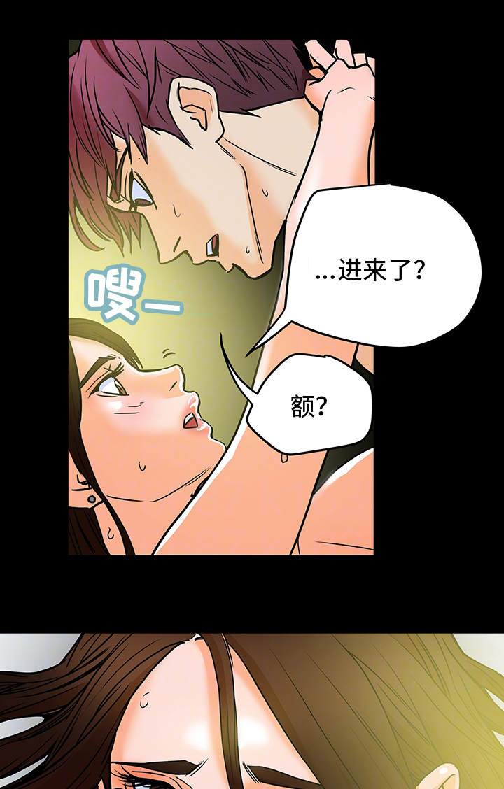 第18章：自尊心8