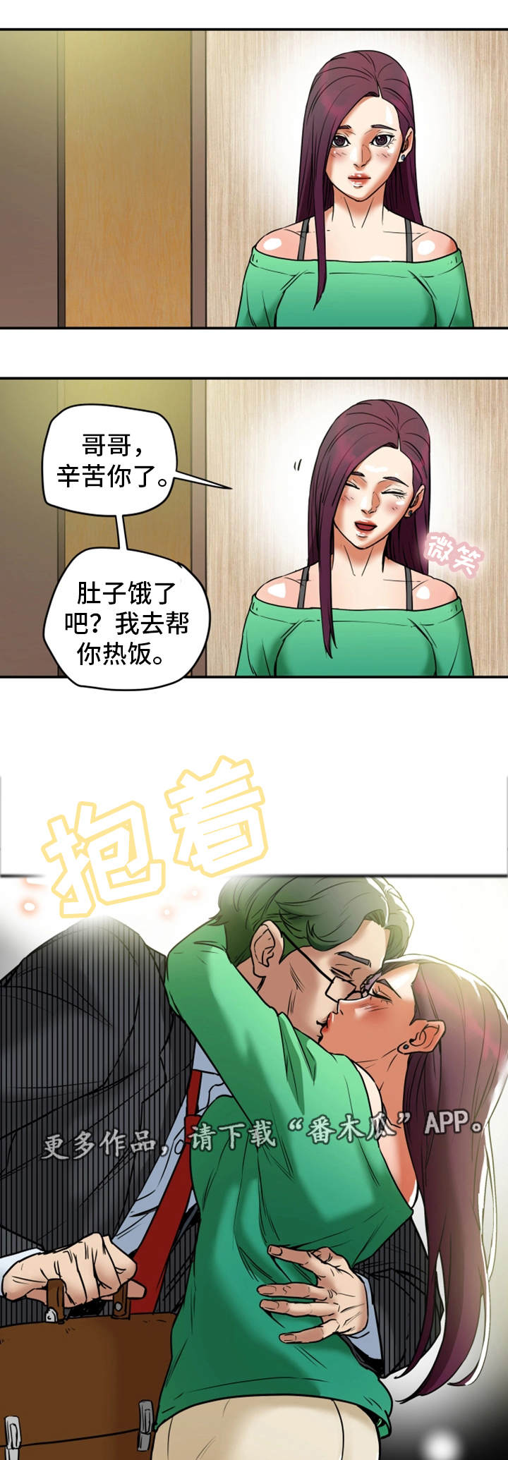 第21章：牺牲5