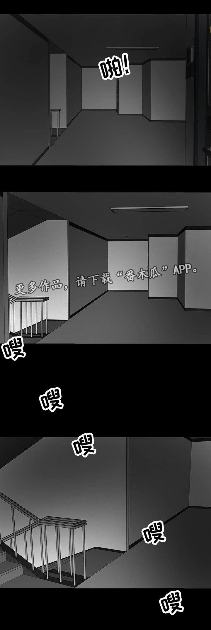 第7章：目击12