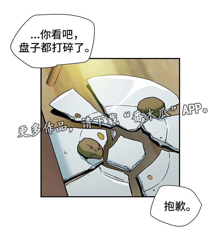 第23章：打听0