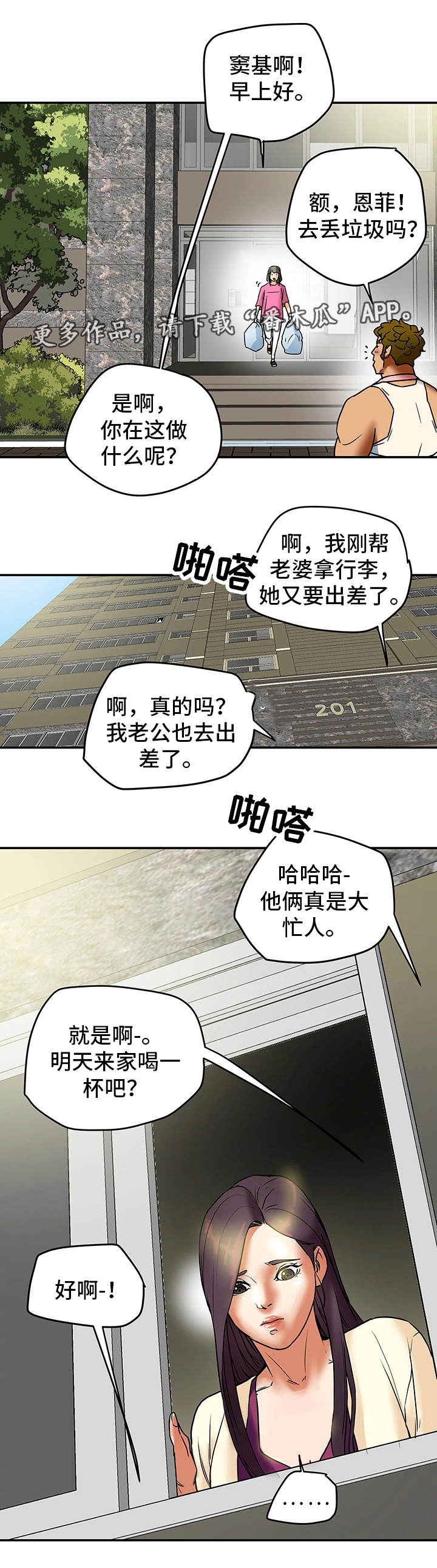 第15章：界线15