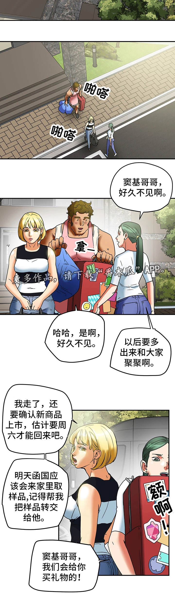 第15章：界线13