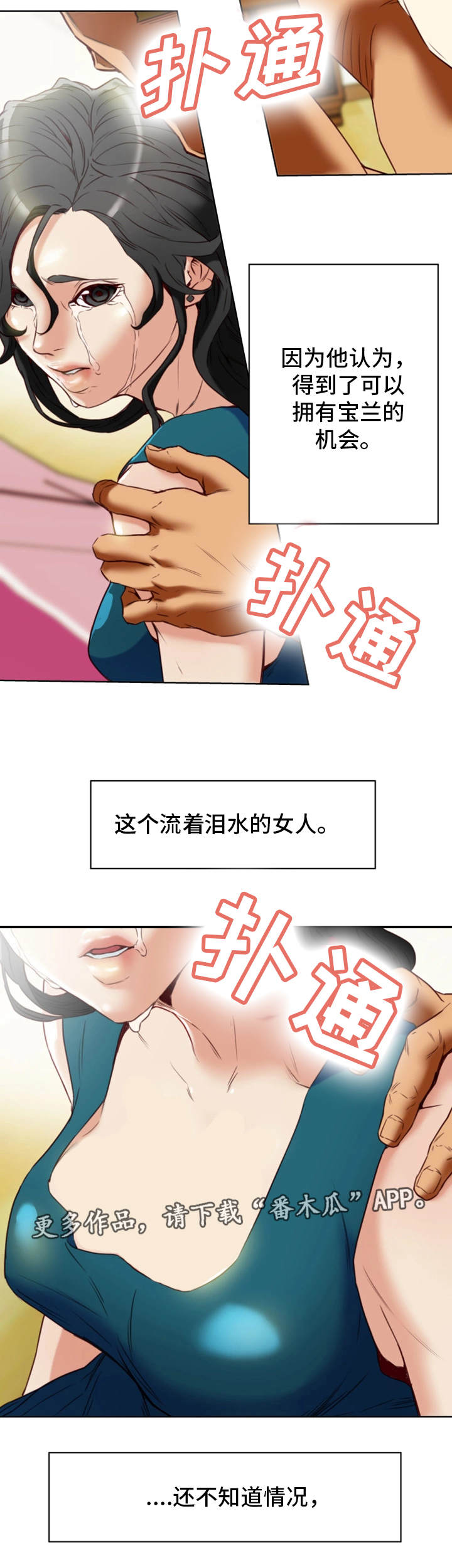 第41章：机会20