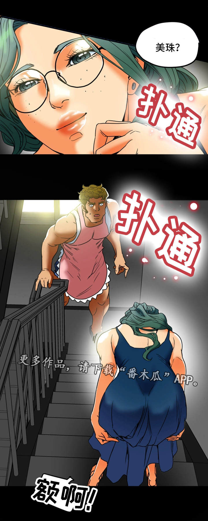 第20章：请求2