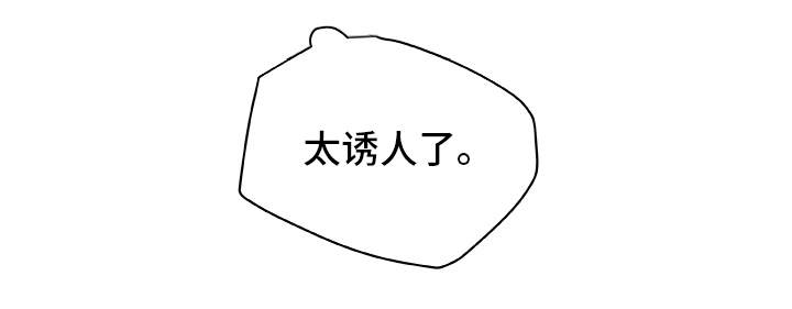 第38章：犯错17