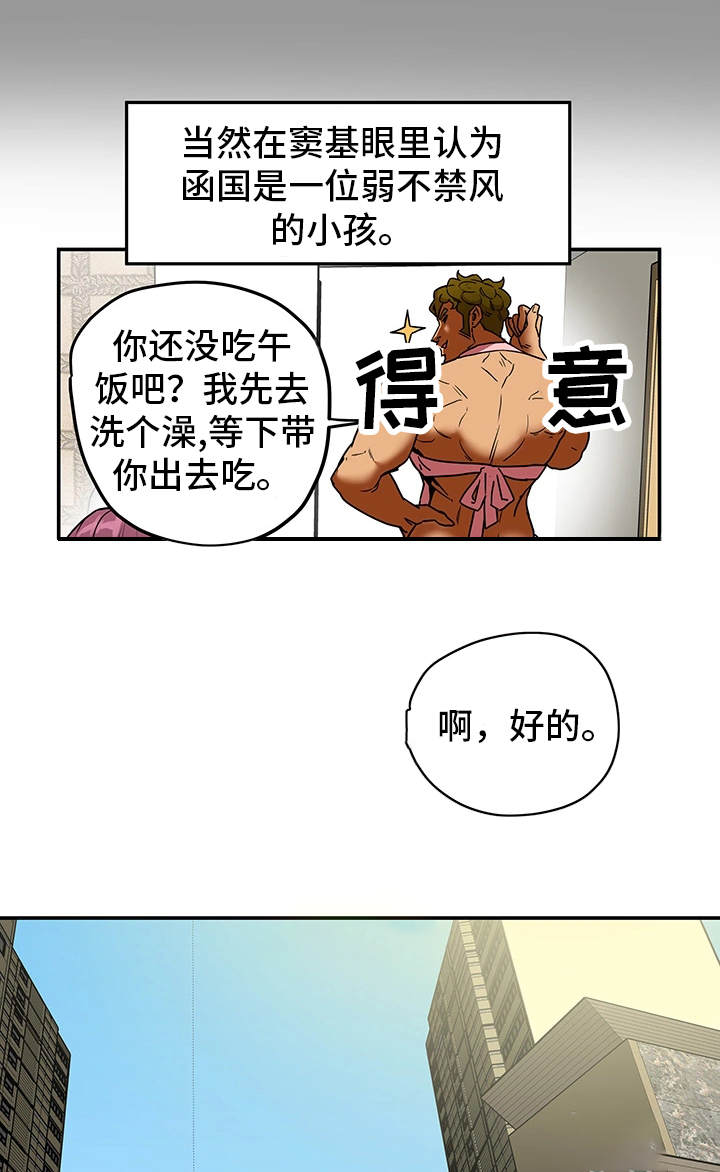 第16章：监视5