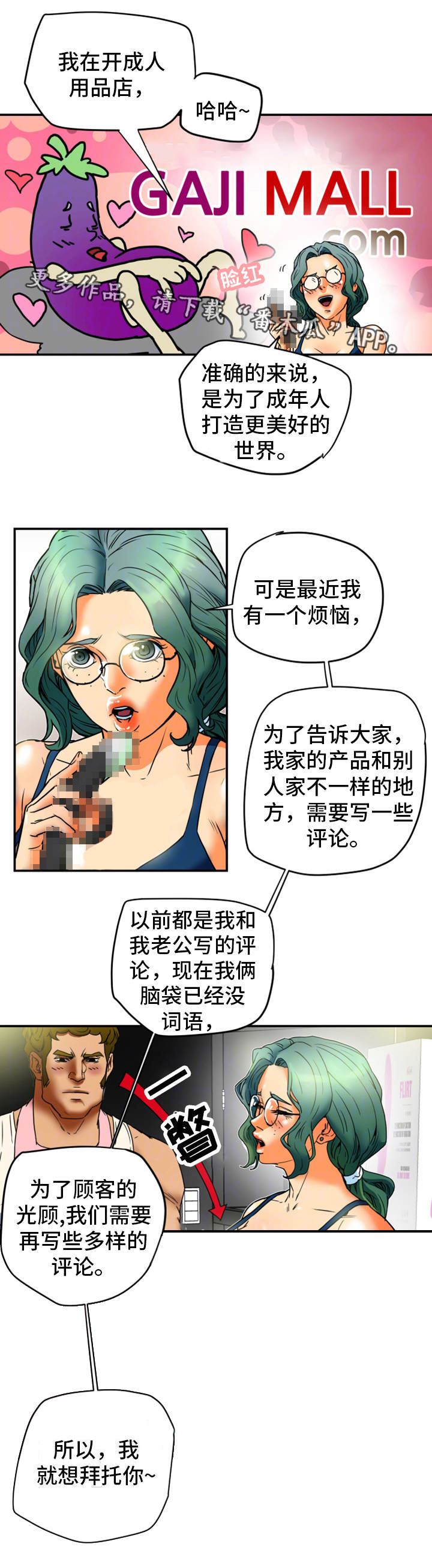 第20章：请求7