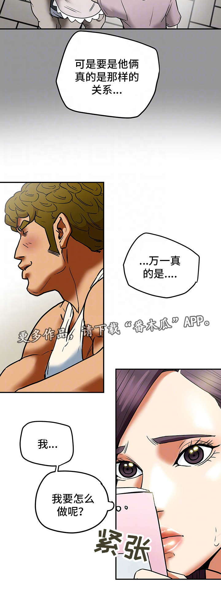 第16章：监视12