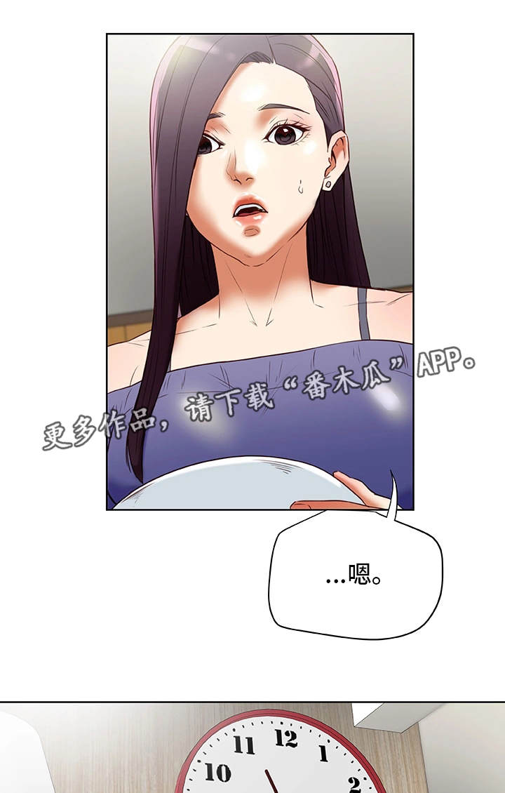 第36章：勾引13