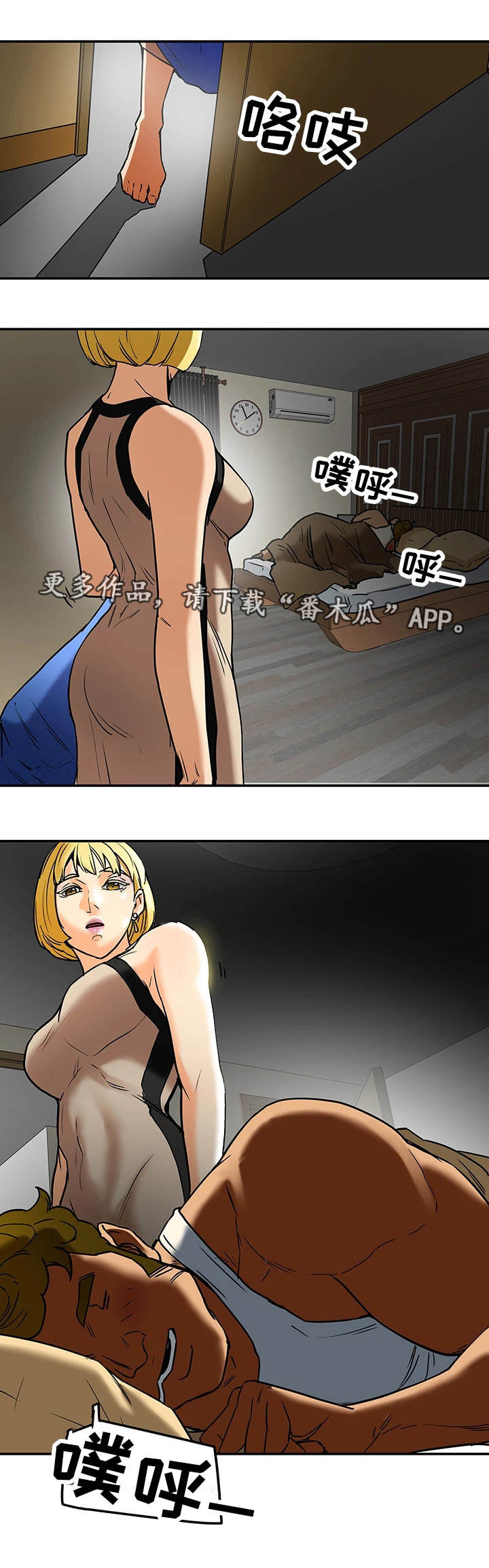 第15章：界线9