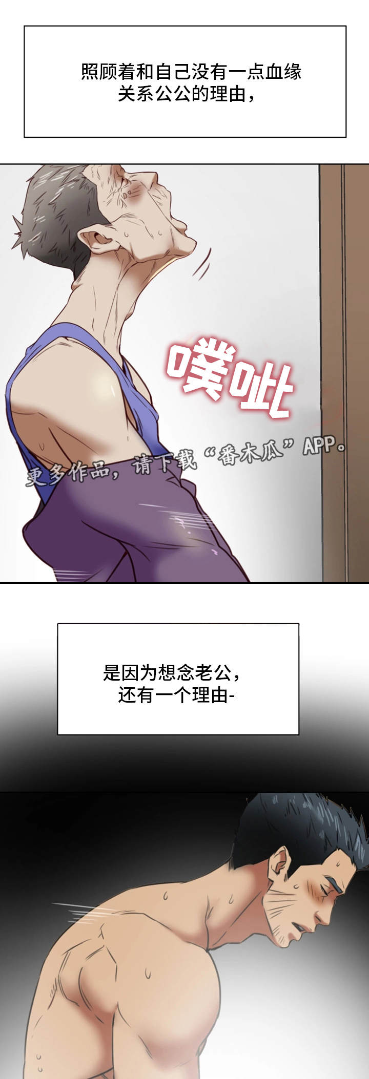 第41章：机会7