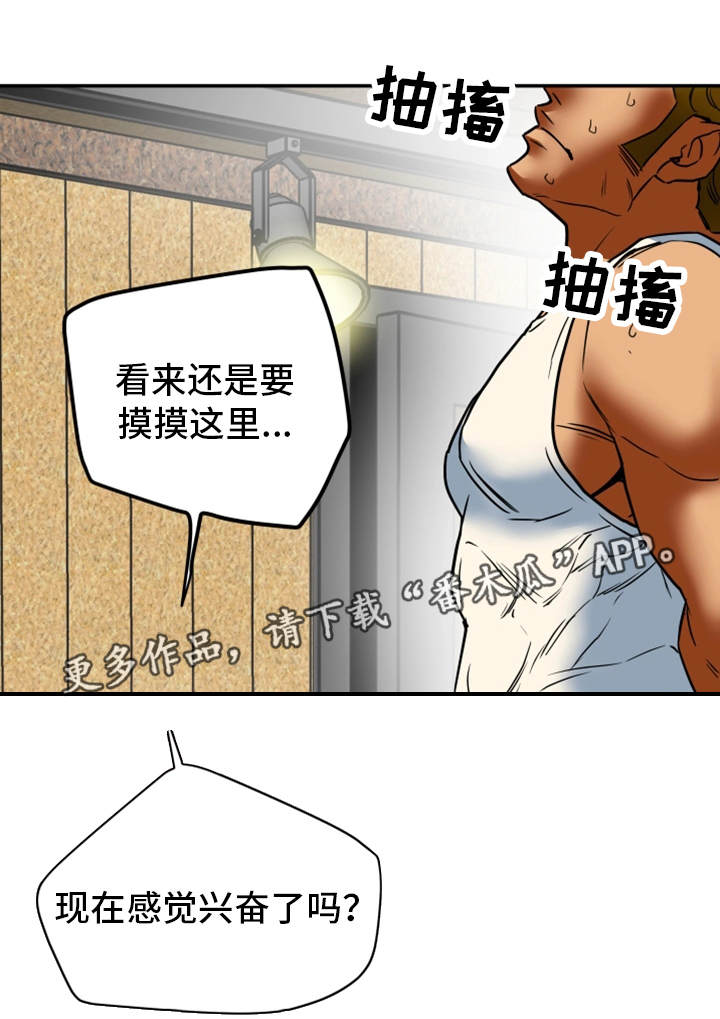 第21章：牺牲13