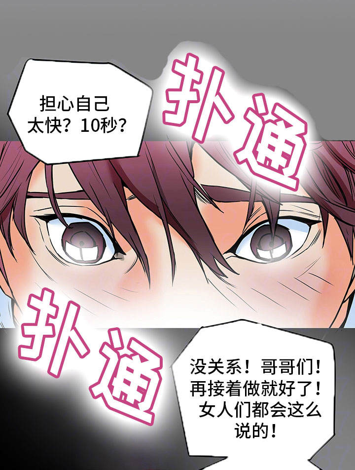 第19章：缺陷0