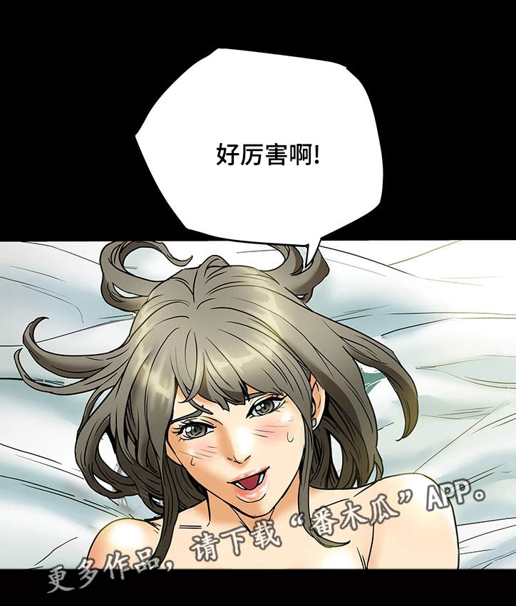 第6章：喝酒9
