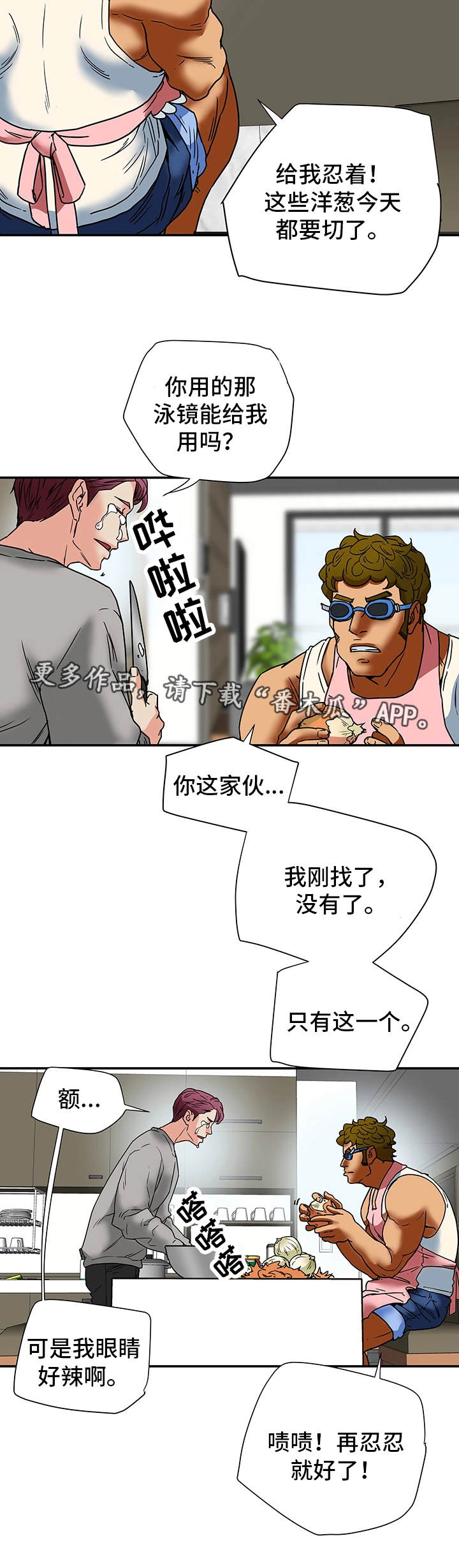 第23章：打听7
