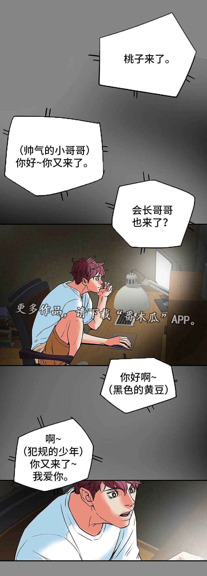 第18章：自尊心13