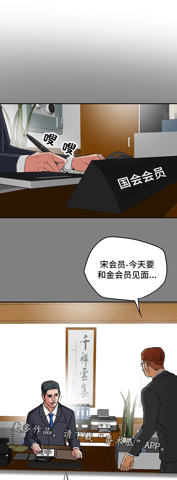 第12章：恐惧0