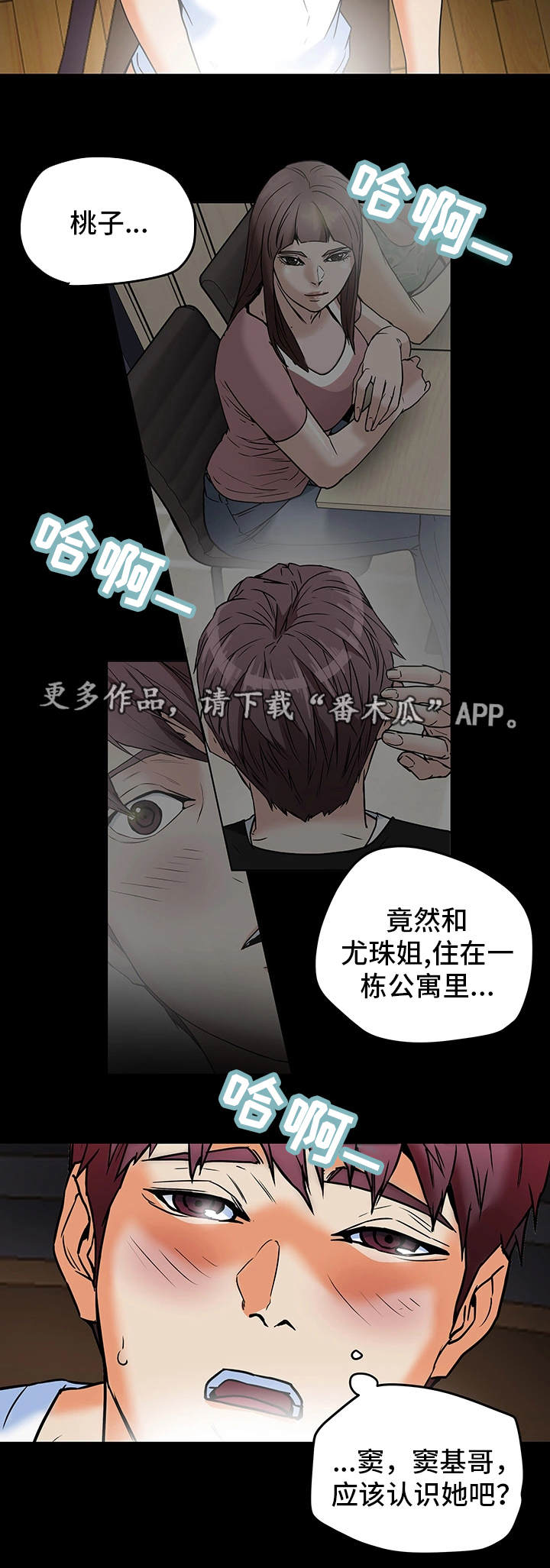 第19章：缺陷7