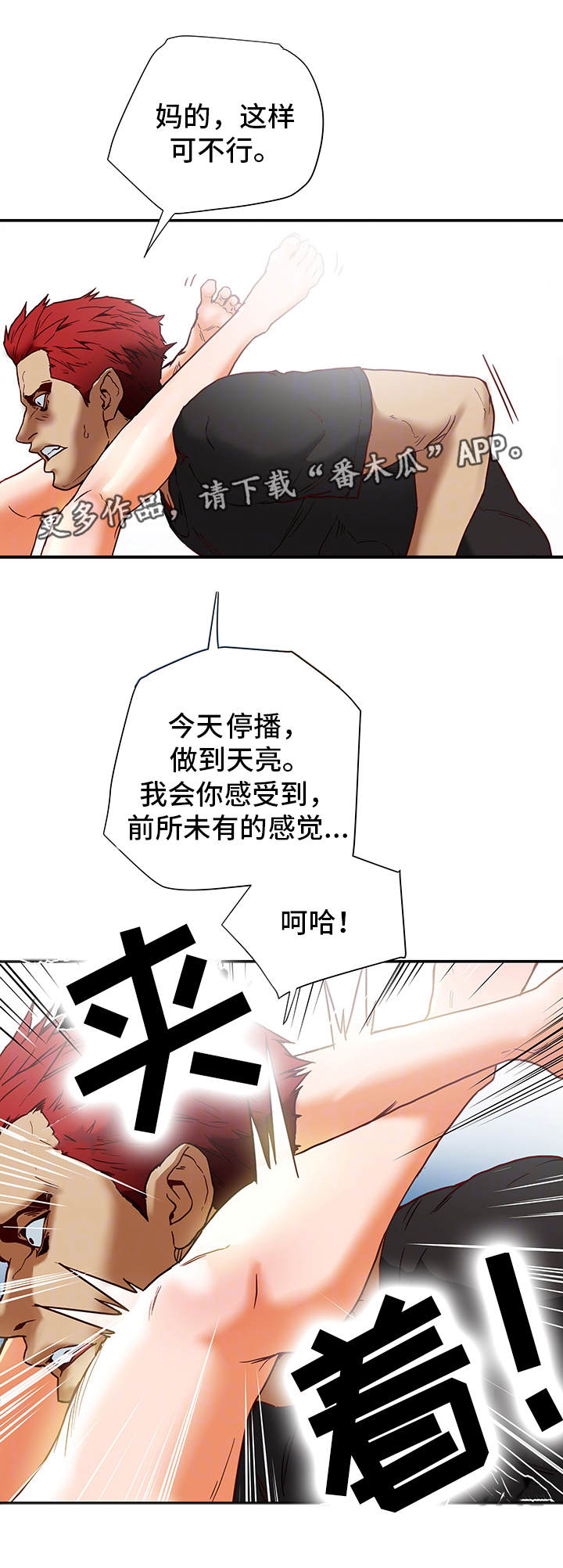第27章：直播12