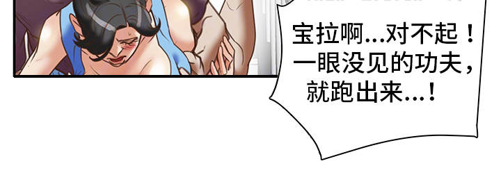 第32章：幻想2
