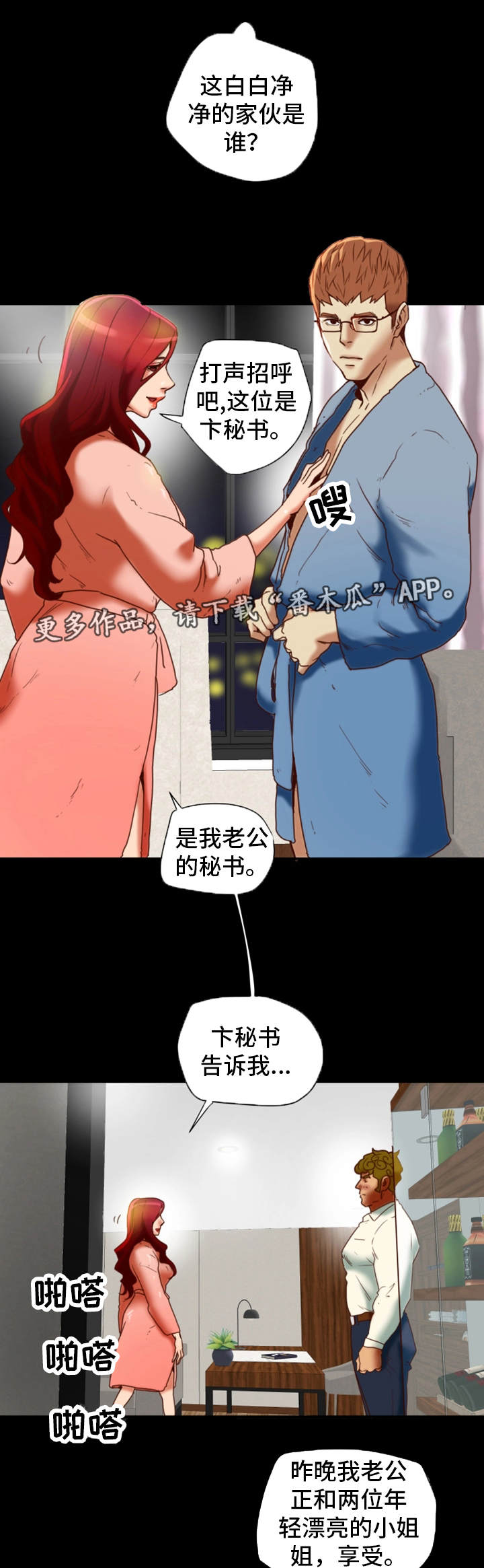 第33章：奇怪9