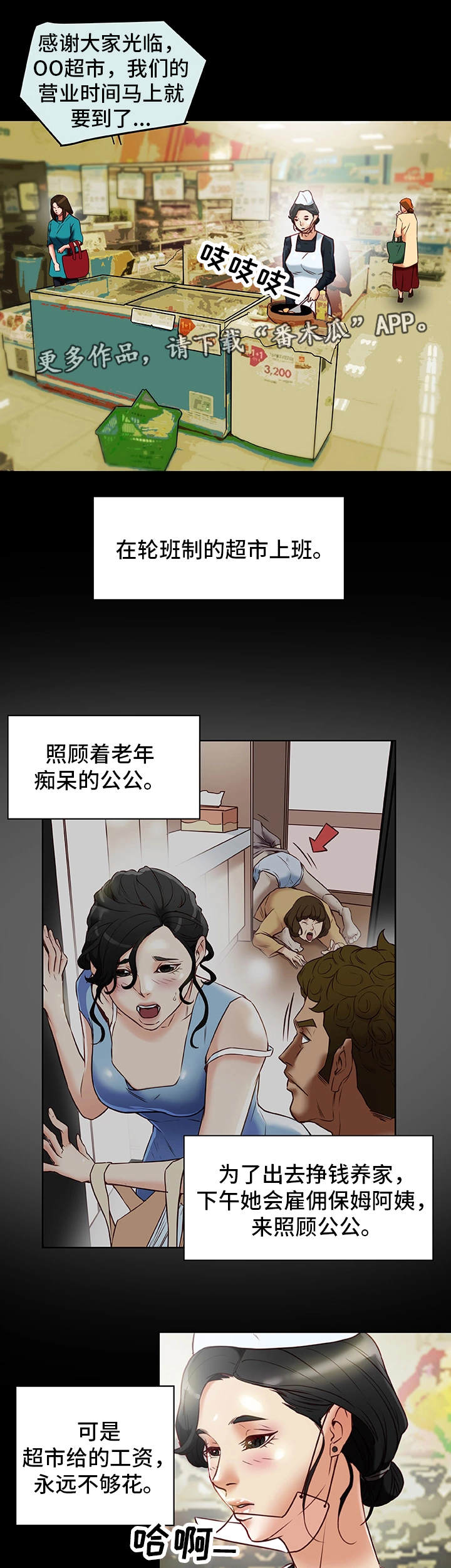 第40章：痴呆5