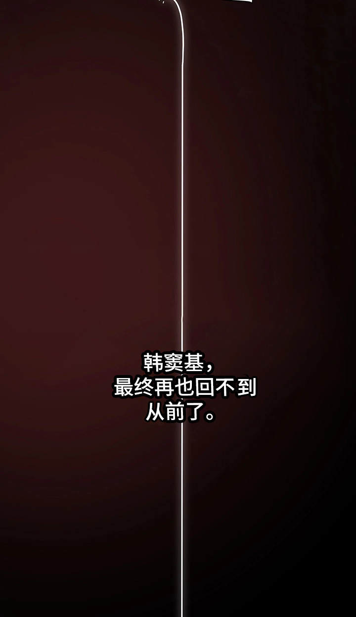 第32章：幻想13