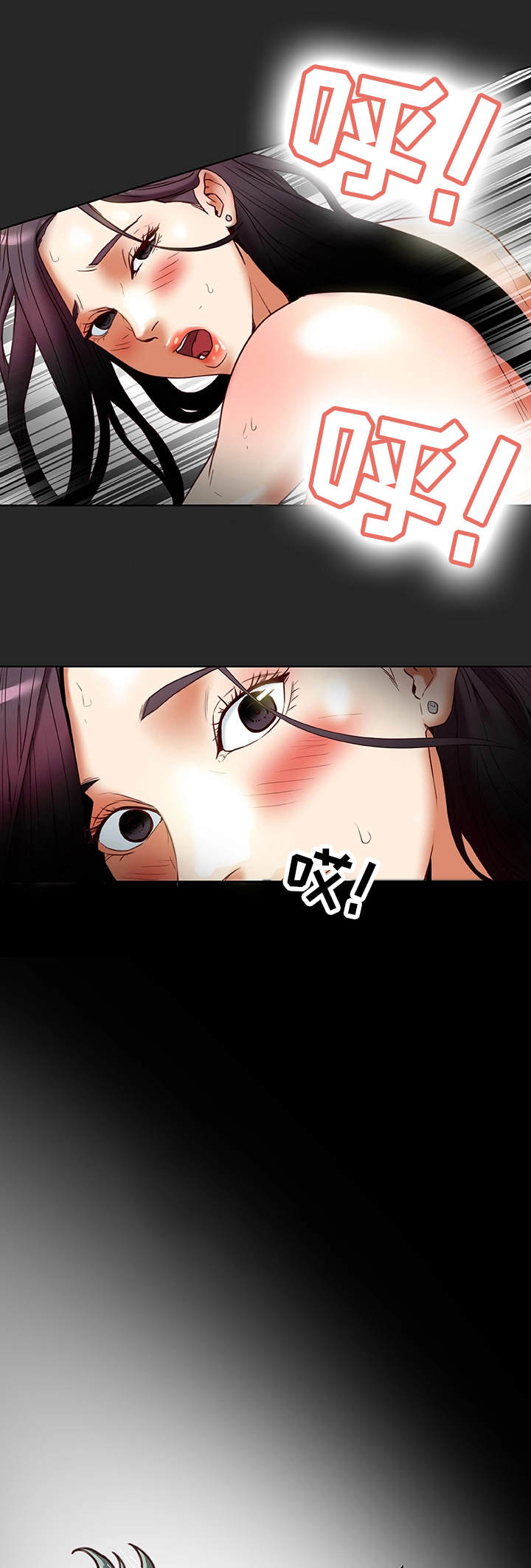 第38章：犯错8