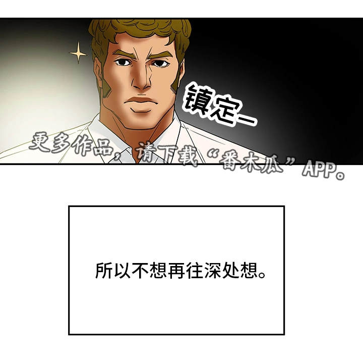 第15章：界线2