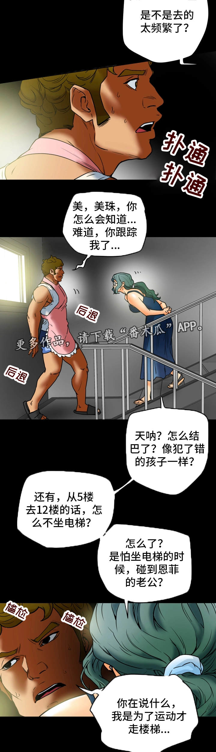 第20章：请求4