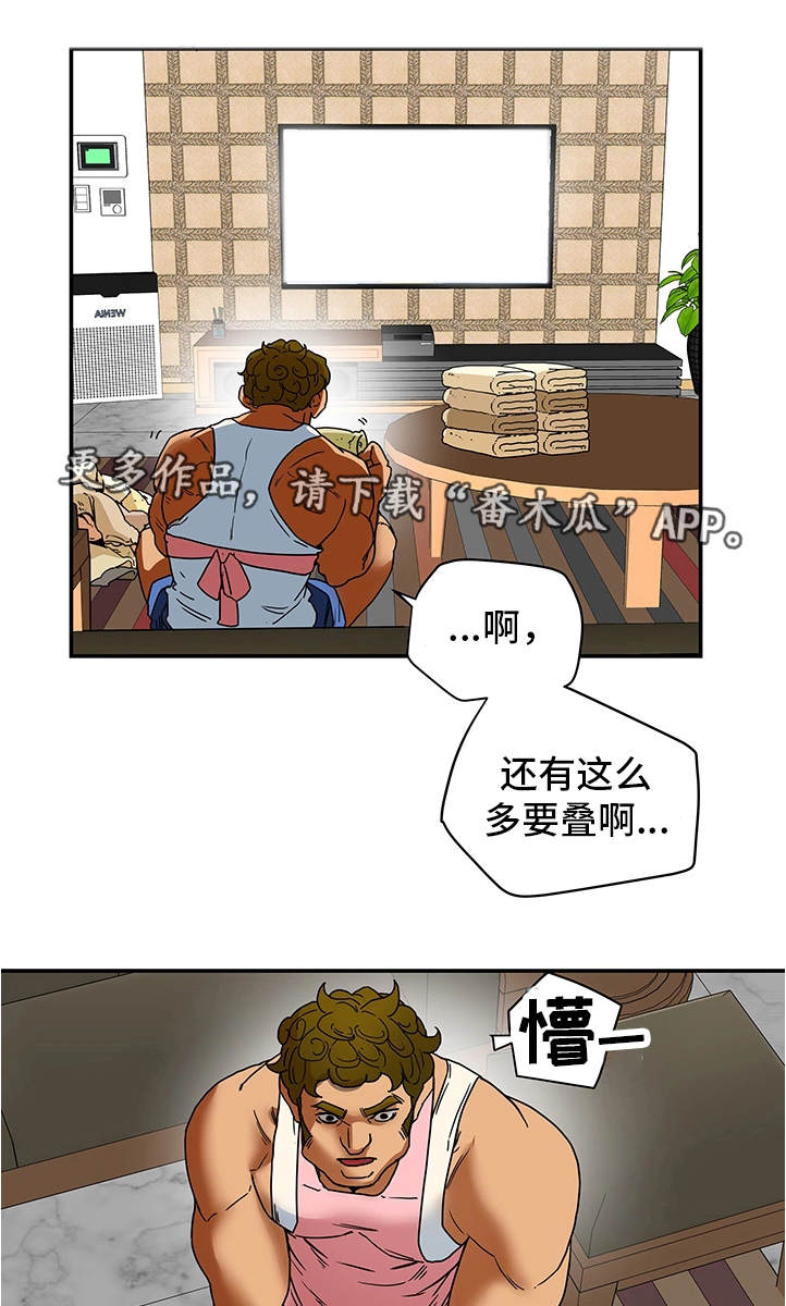 第11章：漫画情节1