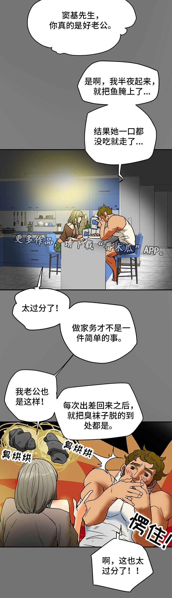 第6章：喝酒1
