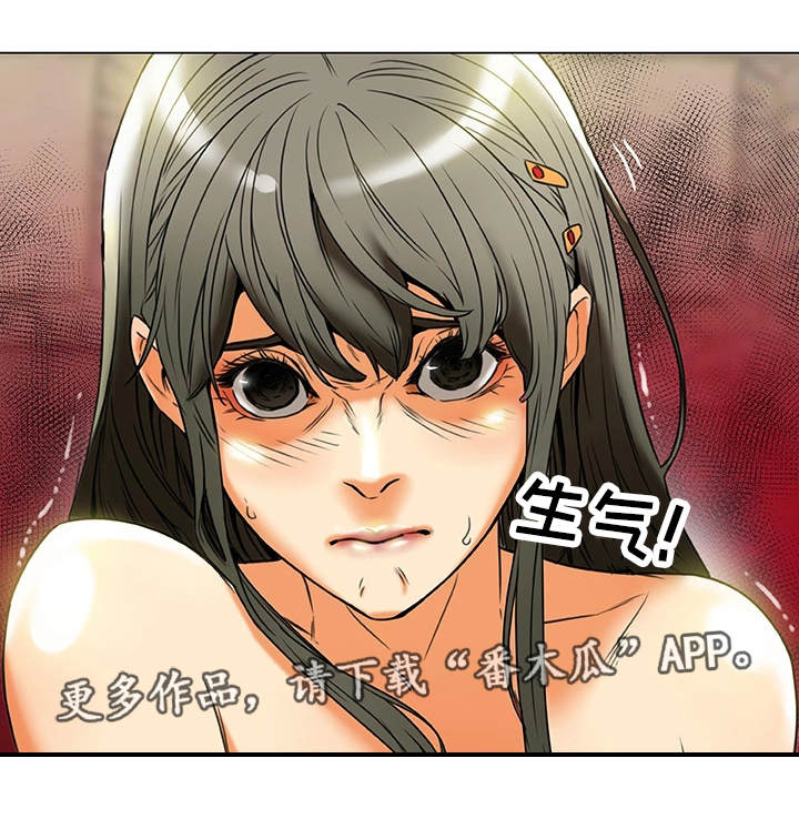 第39章：生气25