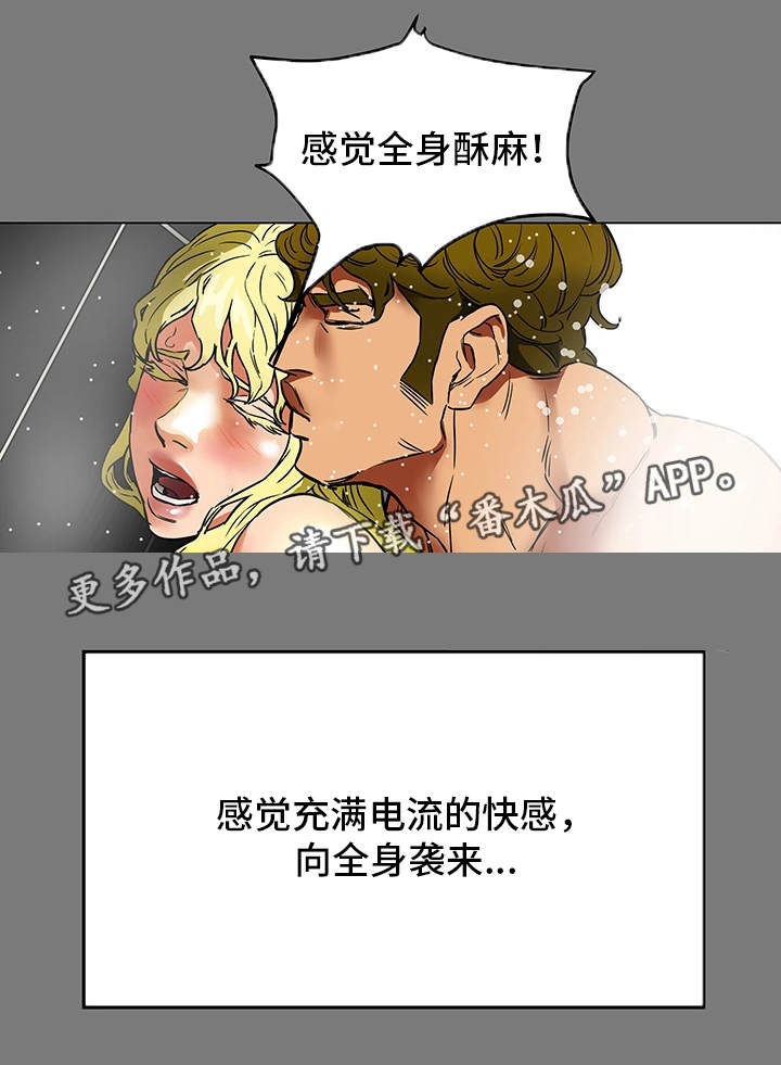 第3章：厌倦期5