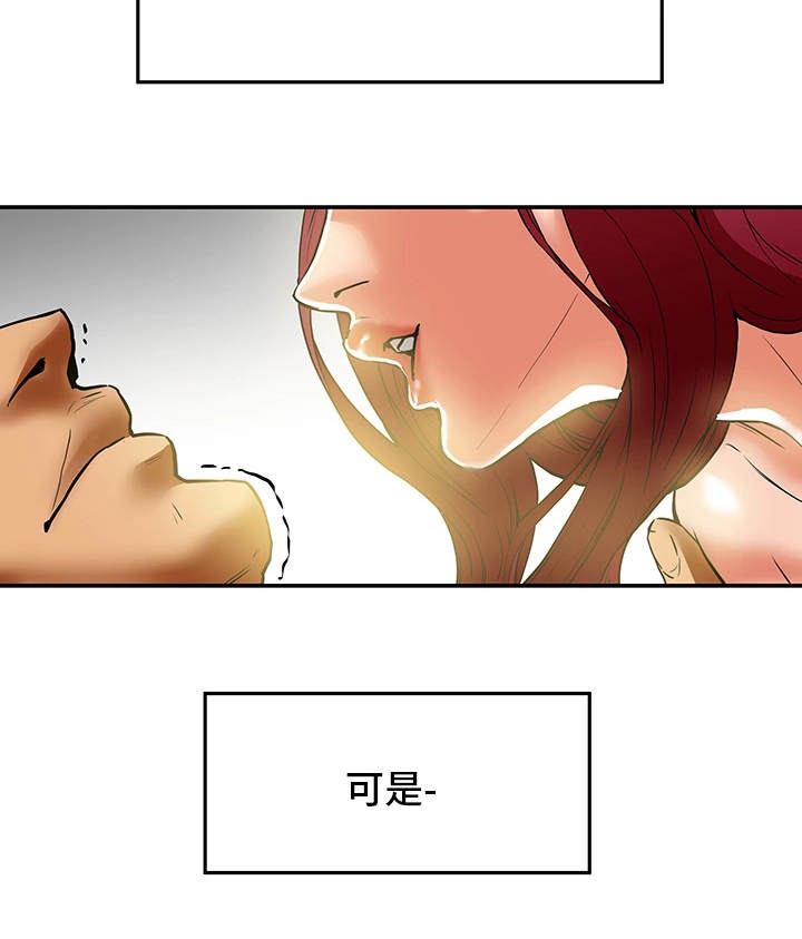 第12章：恐惧7