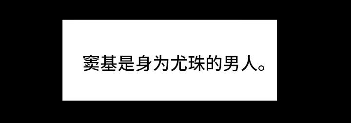 第25章：和好18