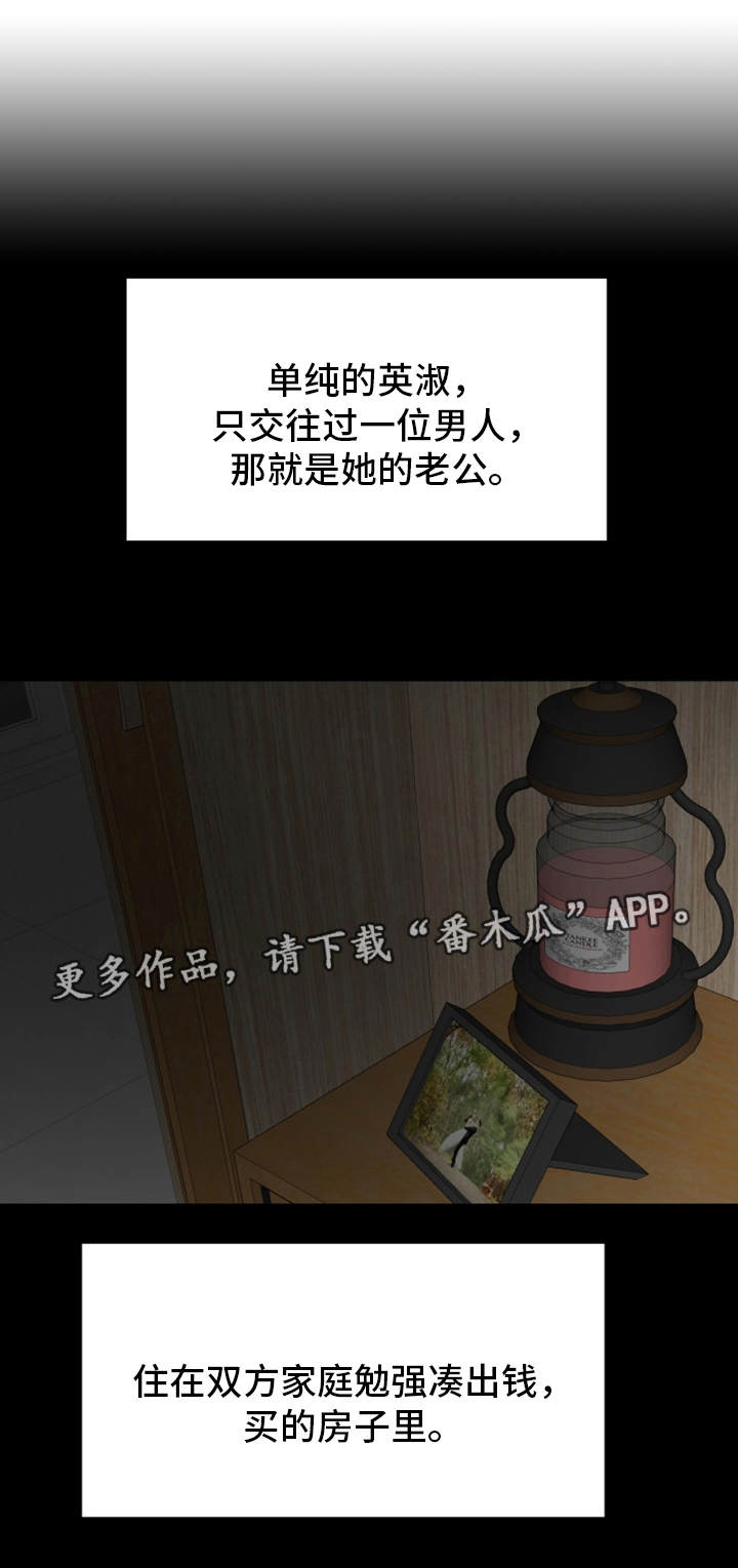 第23章：打听4