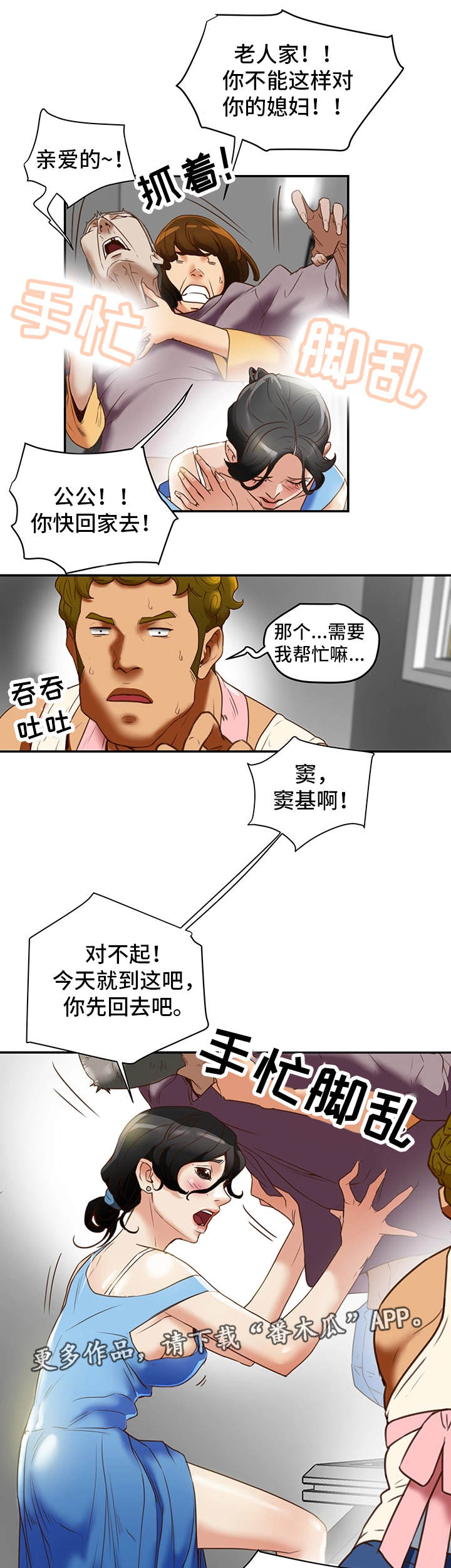 第32章：幻想3