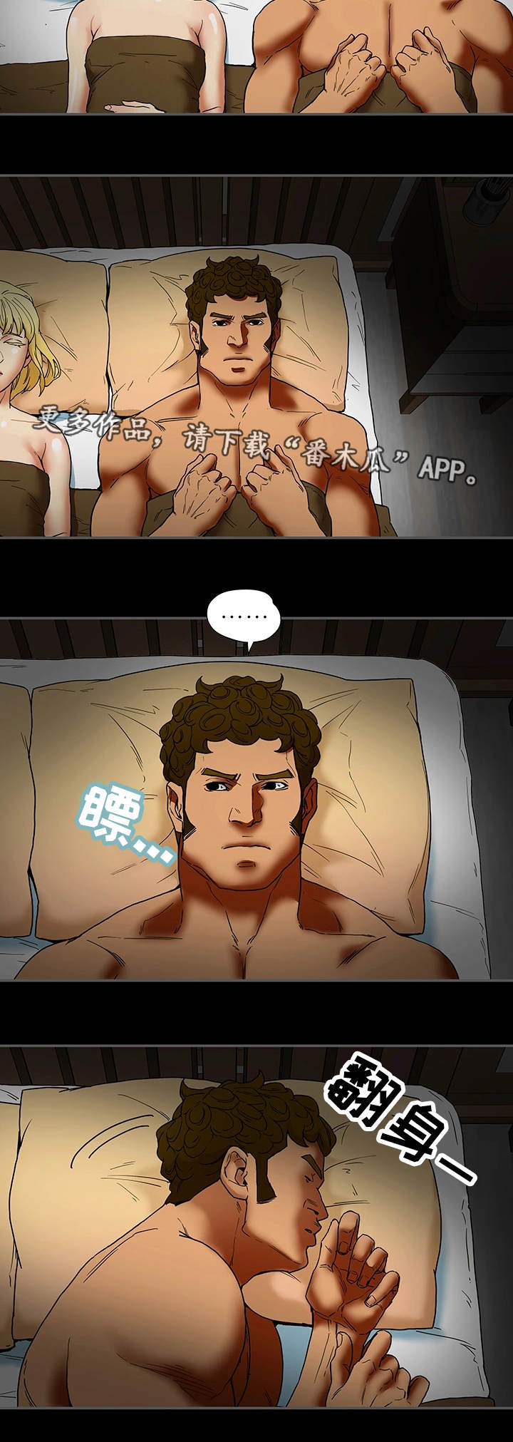 第26章：夫妻关系6