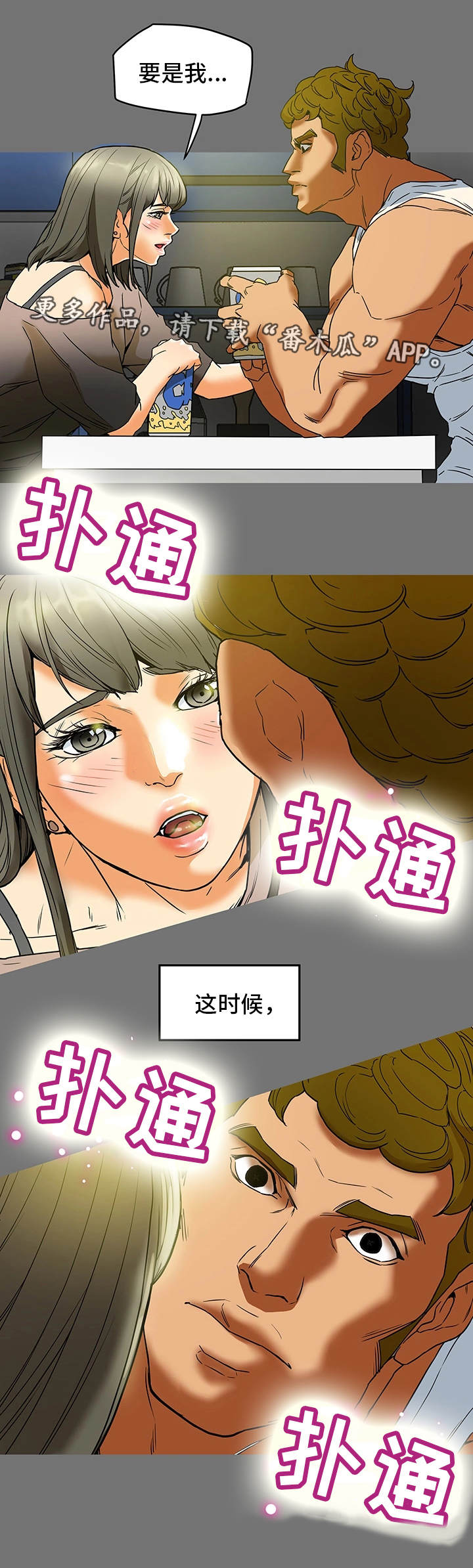 第6章：喝酒4