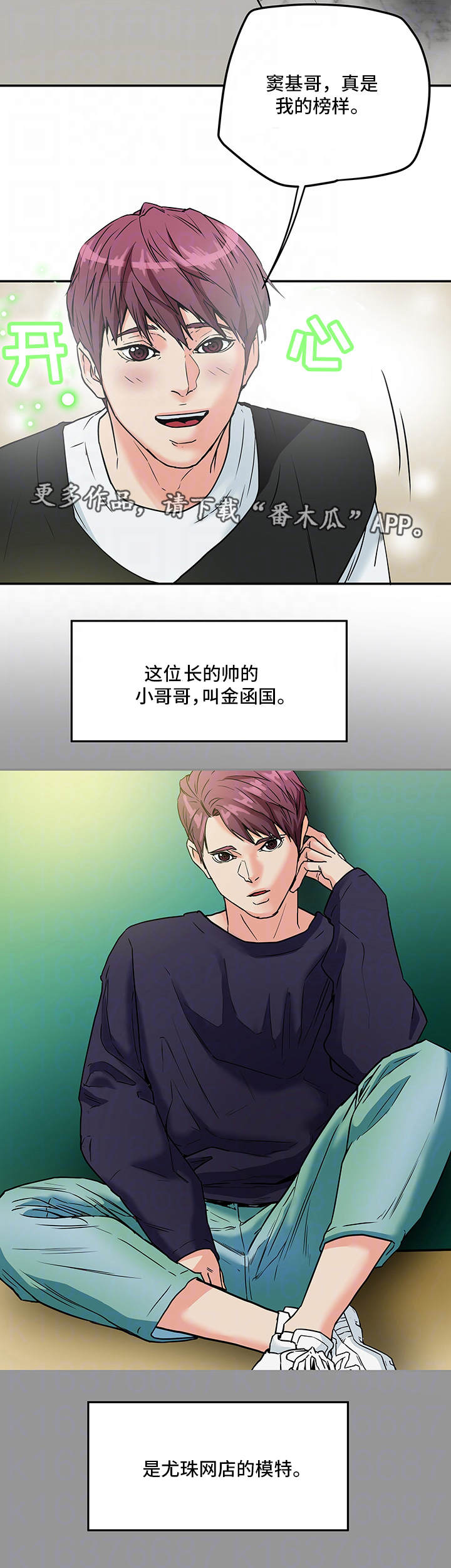 第16章：监视2