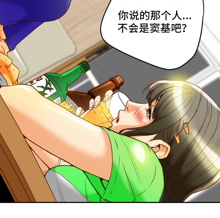 第34章：没想过5