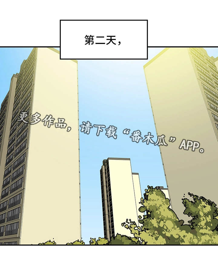 第31章：越线5