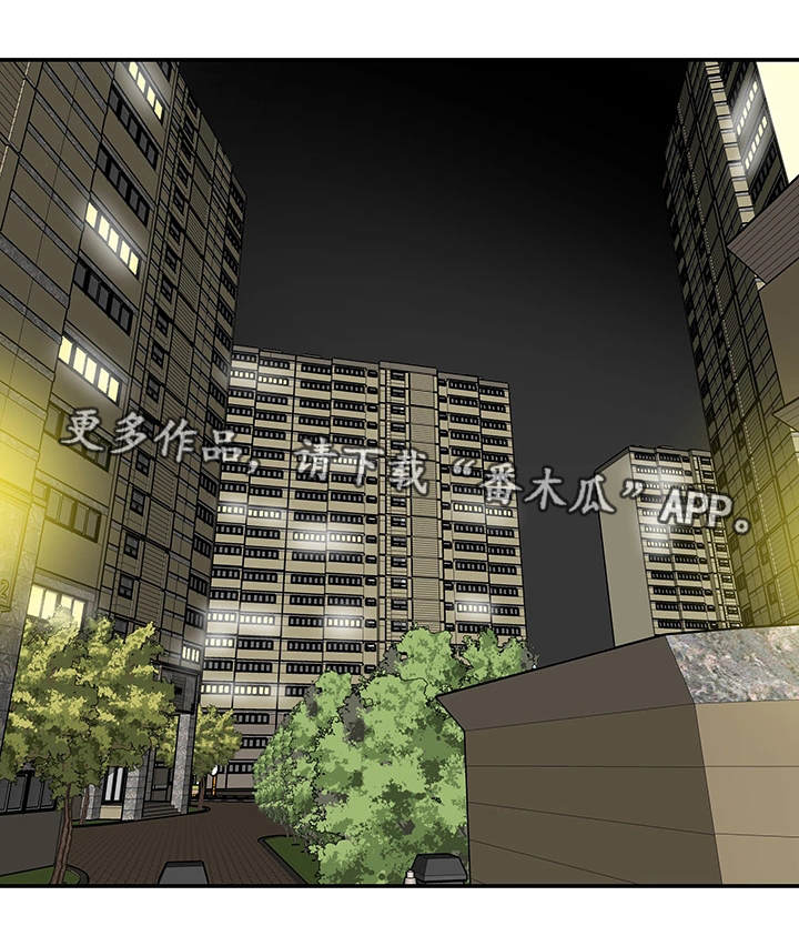第17章：新鲜感6