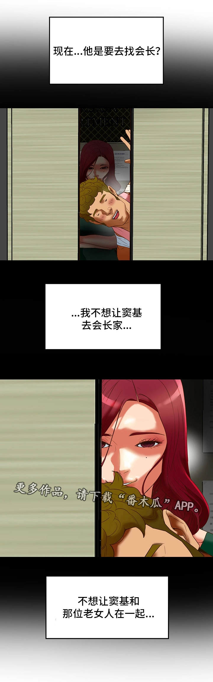 第33章：奇怪0